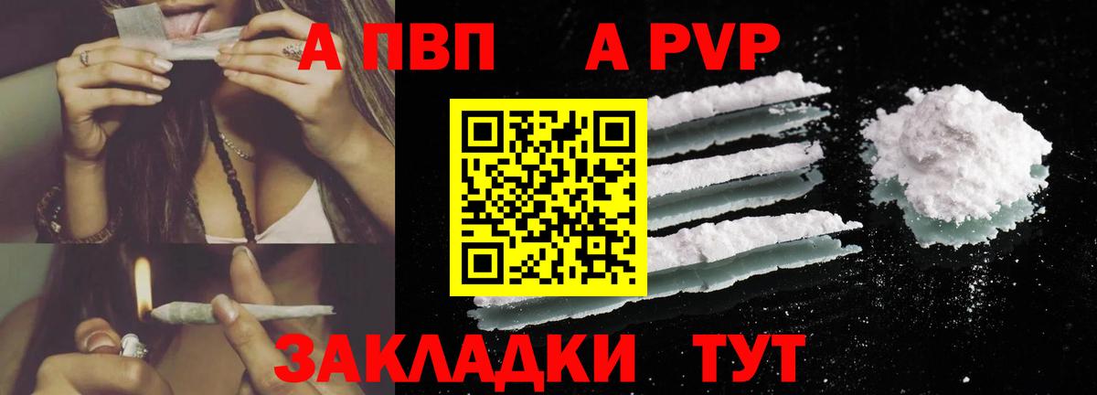 А ПВП СК КРИС  Вход с VPN  Альфа ПВП Crystall  Сертолово  А ПВП кристаллы 