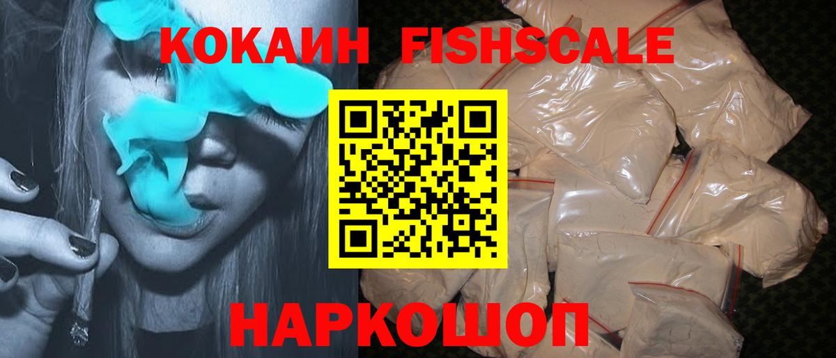Кокаин Эквадор Сертолово