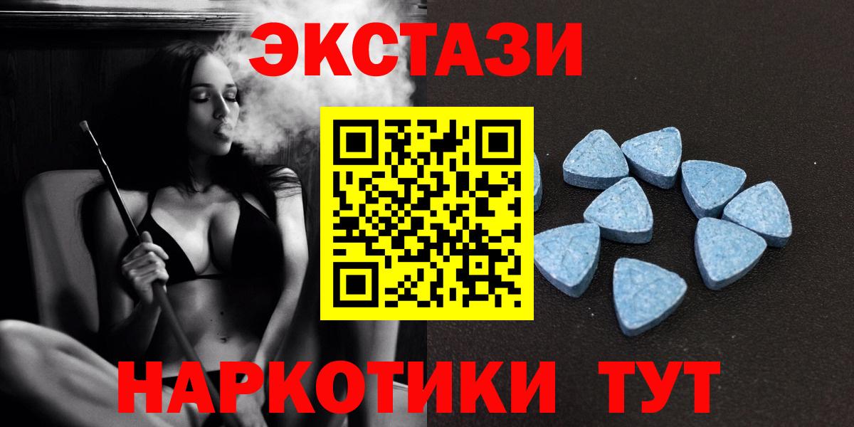 Экстази VHQ Сертолово