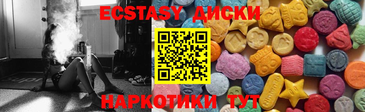 Мефедрон   Кокаин  Конопля  Сертолово  ГАШИШ  Мефедрон  Вход с VPN 