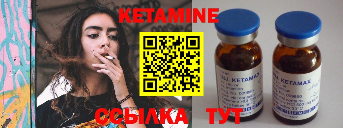 Кетамин ketamine  КЕТАМИН ketamine  Сертолово  Вход с VPN 