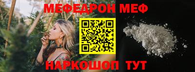 дживик Новозыбков