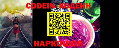 дживик Новодвинск