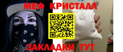 дживик Новозыбков