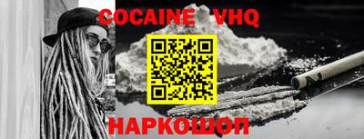 бутират Новокубанск
