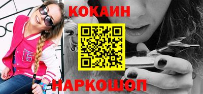 дживик Новодвинск