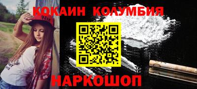 дживик Новозыбков