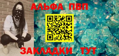 бутират Новокубанск