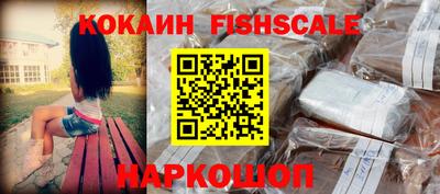 бутират Новокубанск