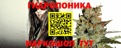 бутират Новокубанск