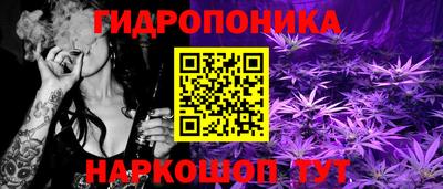мет Наро-Фоминск