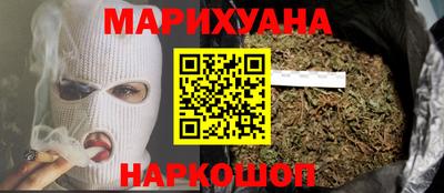 бутират Новокубанск