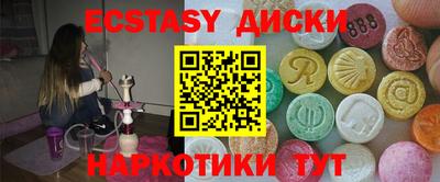 бутират Новокубанск