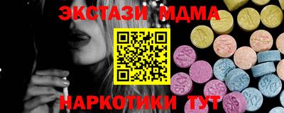 мет Наро-Фоминск
