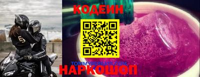 дживик Новодвинск
