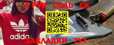 бутират Новокубанск