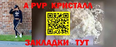 дживик Новозыбков