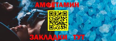 дживик Новодвинск