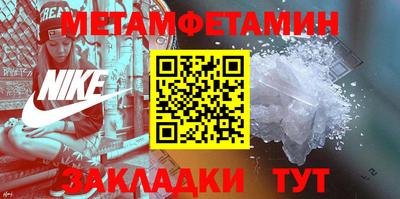дживик Новозыбков
