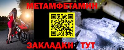 дживик Новозыбков