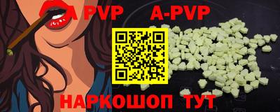 бутират Новокубанск