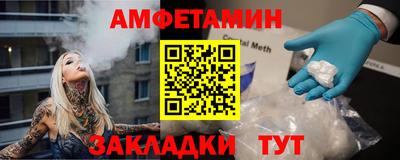 дживик Новодвинск