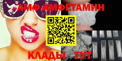 дживик Новозыбков