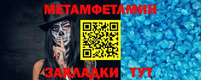 бутират Новокубанск