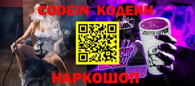 бутират Новокубанск