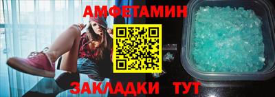 дживик Новодвинск