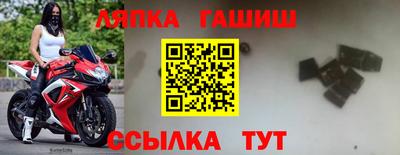 мет Наро-Фоминск