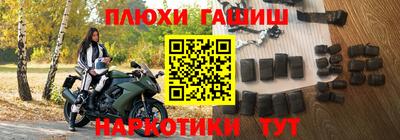 бутират Новокубанск
