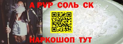 дживик Новодвинск