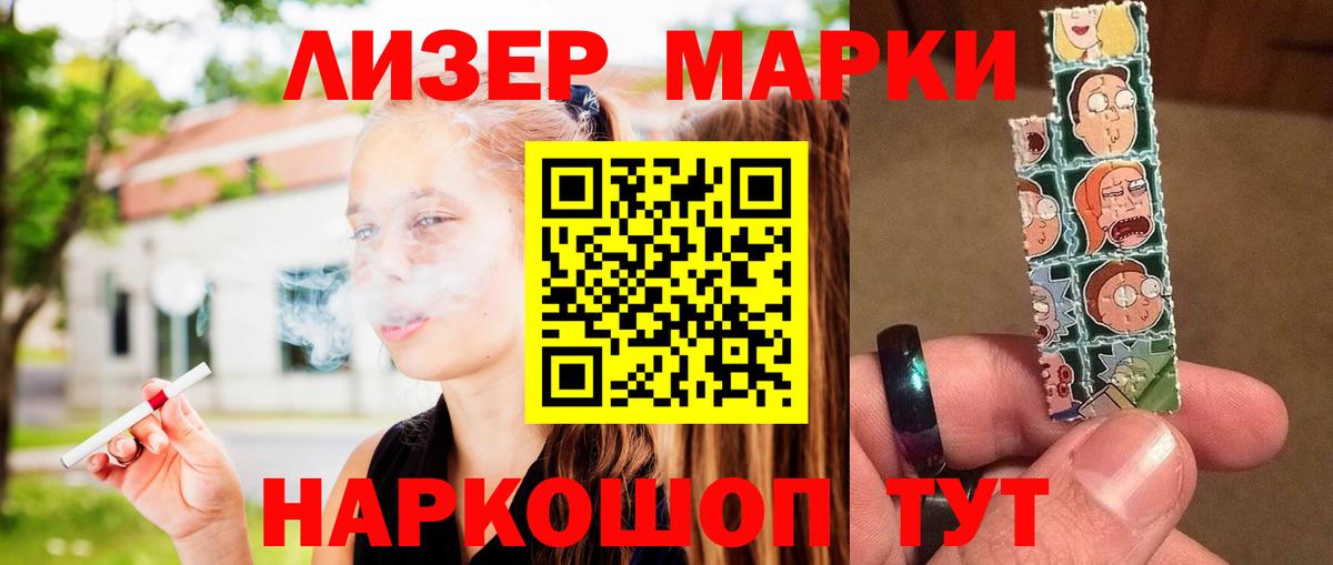 Лсд 25 экстази ecstasy Сертолово