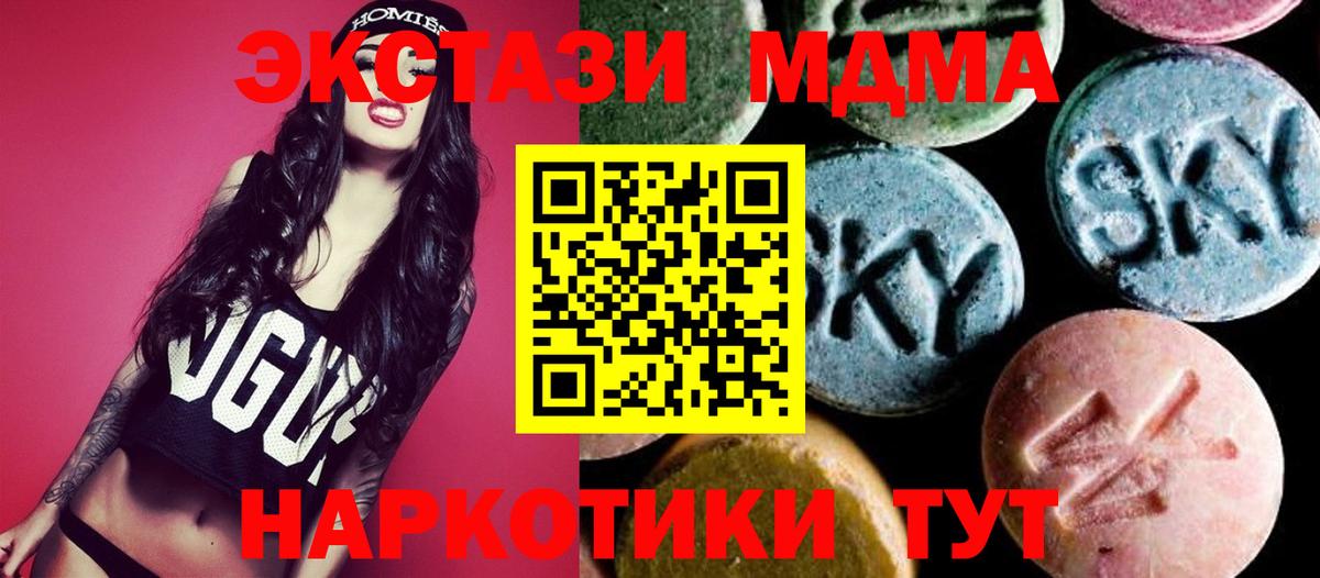 MDMA  MDMA кристаллы  Сертолово  Вход с VPN  MDMA кристаллы 