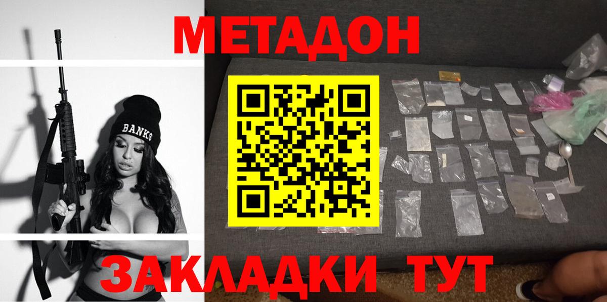 Сертолово    ССЫЛКА  Вход с VPN  МЕТАДОН белоснежный  Метадон белоснежный 
