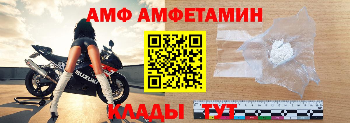 МЕТАМФЕТАМИН Декстрометамфетамин 99.9% Сертолово